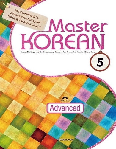 کتاب زبان کره ای Master Korean 5 advanced